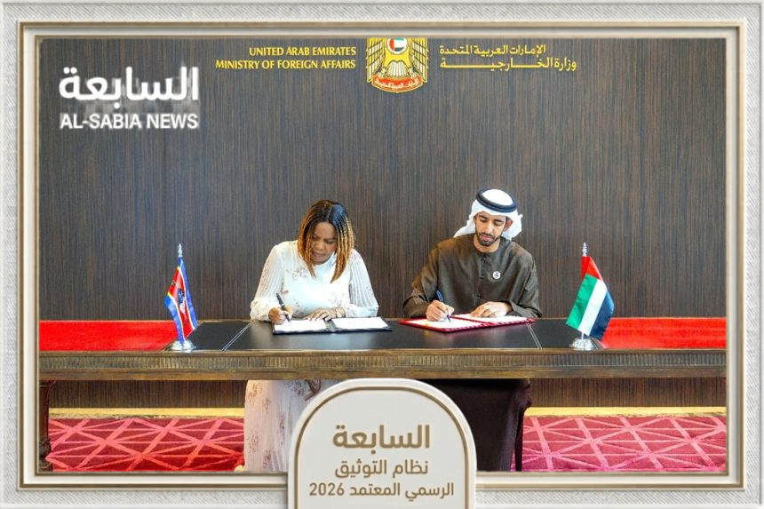 الإمارات وإسواتيني توقعان مذكرة تفاهم للإعفاء المتبادل من التأشيرة