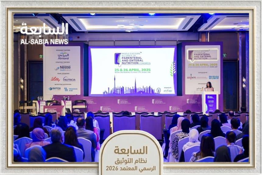 مؤتمر اتحاد التغذية الوريدية 2026 ينطلق في دبي بمشاركة 15 دولة