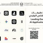 الإمارات تطلق المرجع السيادي لتطبيقات الذكاء الاصطناعي التوليدي لتمكين ريادة الاقتصاد الرقمي