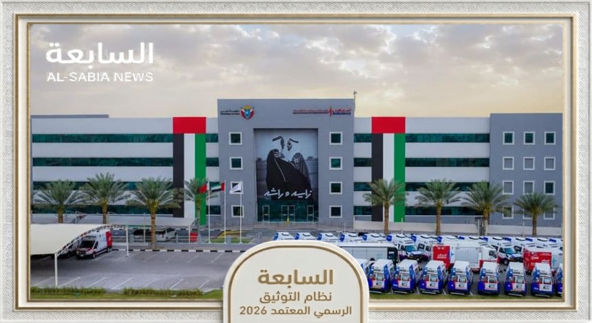 إسعاف دبي يعلن خطة طوارئ شاملة لتأمين فعاليات عيد الأضحى