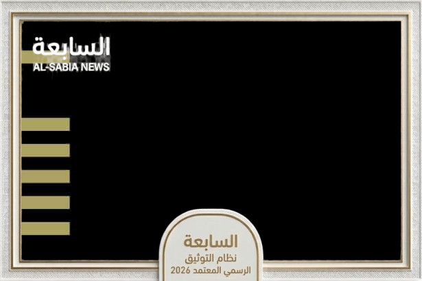 مركز أبوظبي العقاري يؤكد استقرار أداء السوق العقارية خلال الشهرين الماضيين