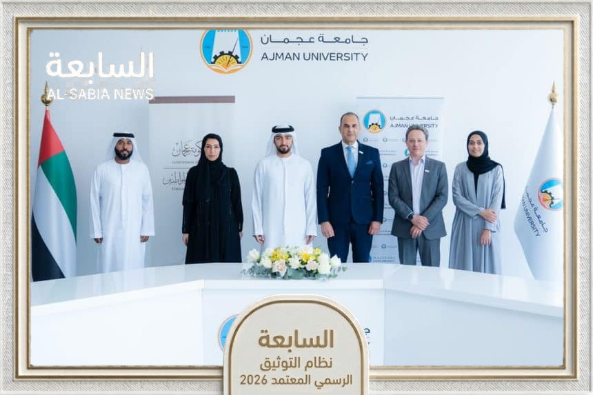 مكتب شؤون المواطنين بعجمان وجامعة عجمان يوقعان اتفاقية منح دراسية لدعم الشباب