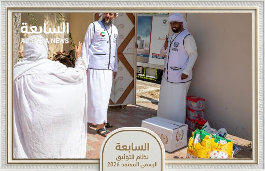 هيئة الأعمال الخيرية العالمية توزع طروداً غذائية بقيمة 3 ملايين درهم