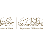 "رسمياً" الموارد البشرية بعجمان تنظم يوماً مفتوحاً للمقابلات الوظيفية الفورية 2026