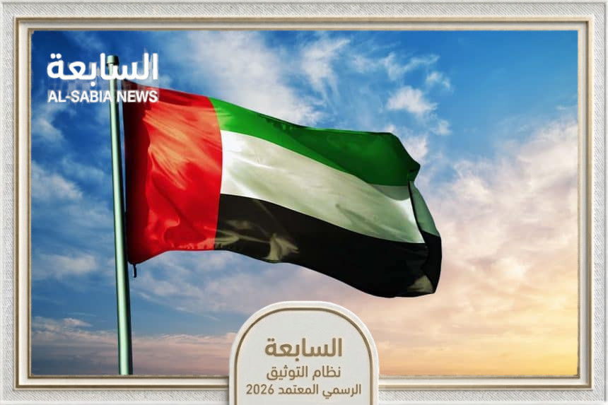 الإمارات تدرج 21 فرداً وكياناً مرتبطة بحزب الله على قائمة الإرهاب المحلية