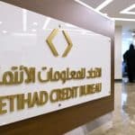 الاتحاد للمعلومات الائتمانية تطلق خدمة الاستعلام عن المستأجر بالهوية الرقمية