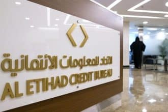 أخبار الجهات الحكومية