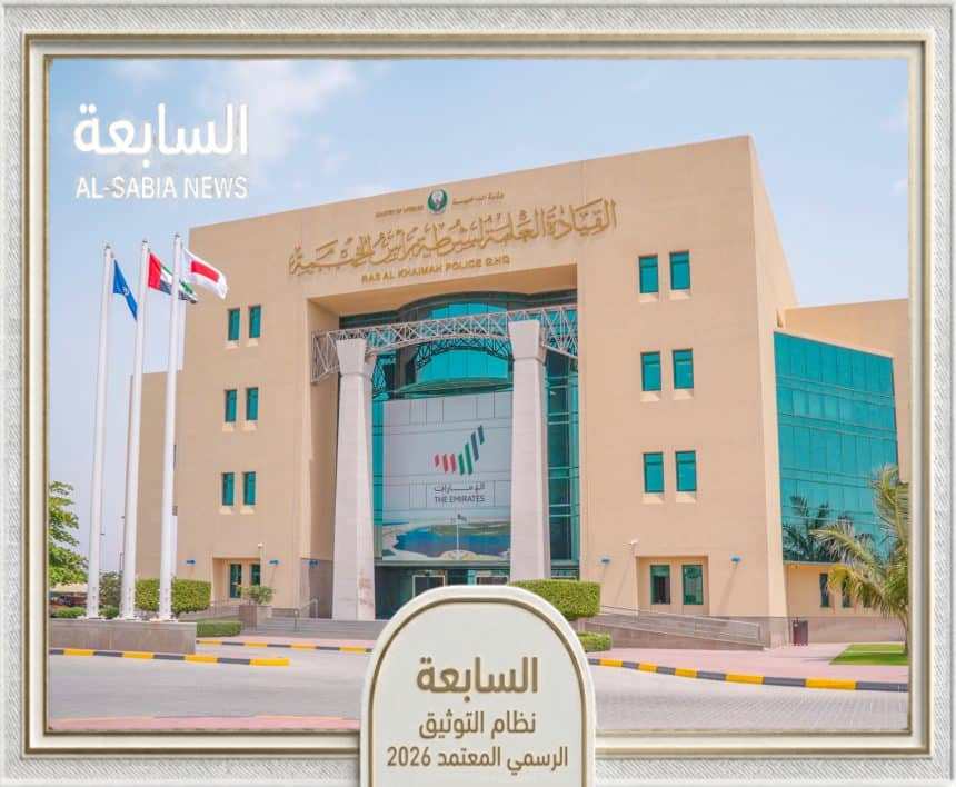 شرطة رأس الخيمة تضبط سائقاً هارباً تسبب في إصابة 3 سيدات خلال 5 ساعات