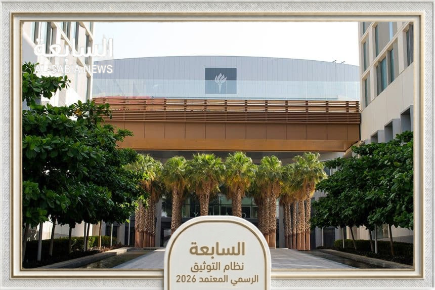 تشات ساين بالذكاء الاصطناعي ينطلق من جامعة نيويورك أبوظبي لثورة ترجمة لغة الإشارة لعام 2026