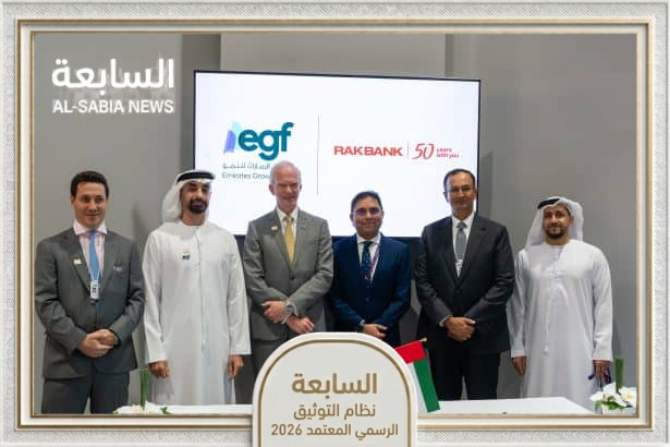راك بنك وصندوق الإمارات للنمو يرسخان شراكة استراتيجية لتمكين قطاع الشركات الصغيرة والمتوسطة