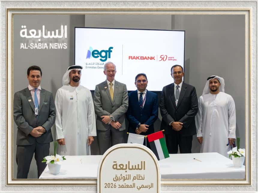 راك بنك وصندوق الإمارات للنمو يرسخان شراكة استراتيجية لتمكين قطاع الشركات الصغيرة والمتوسطة
