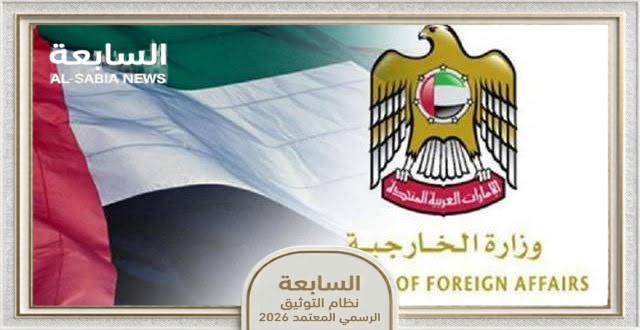 الإمارات تنصح بتجنب السفر إلى أوغندا والكونغو وجنوب السودان