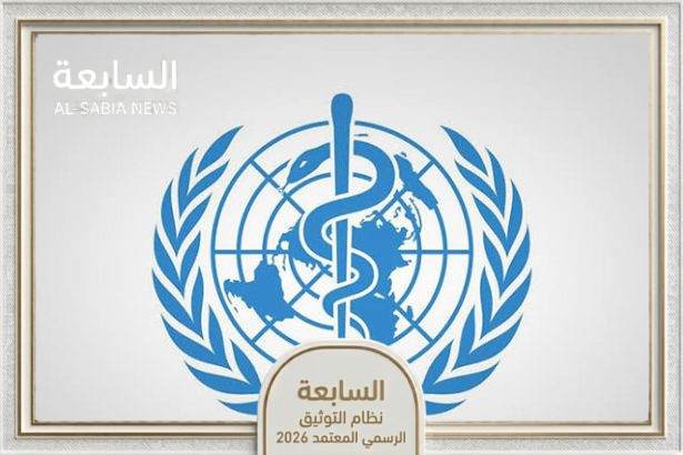 الصحة العالمية تدعو لتنسيق الجهود وتعزيز الدور المجتمعي لمواجهة إيبولا