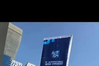 المؤتمر الدولي للتوحد بأبوظبي يختتم أعماله بإطلاق منصة عالمية وتوصيات لدمج الذكاء الاصطناعي