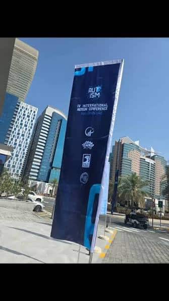 المؤتمر الدولي للتوحد بأبوظبي يختتم أعماله بإطلاق منصة عالمية وتوصيات لدمج الذكاء الاصطناعي