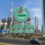 شرطة دبي تدخل موسوعة غينيس بأكبر لقاء مرئي يضم 9348 موظفاً