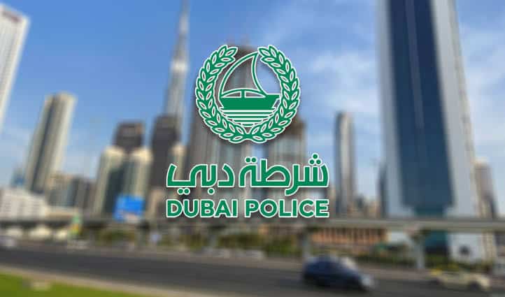 شرطة دبي تدخل موسوعة غينيس بأكبر لقاء مرئي يضم 9348 موظفاً