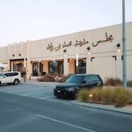 ديوان "منطقة الظفرة" و"مركز مواهب" يربط الكفاءات الوطنية بـ 250 فرصة عمل تخصصية بأبوظبي
