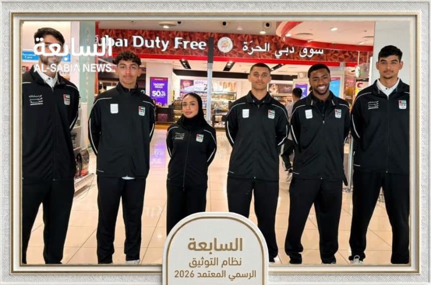 منتخب الإمارات للكاراتيه يفتتح مشاركته غدا في الألعاب الخليجية بالدوحة