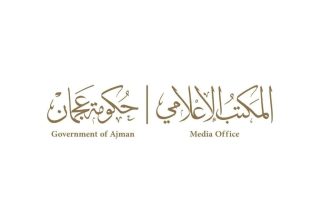 أخبار الجهات الحكومية