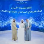الذكاء الاصطناعي المساعد يحول 50% من حكومة الإمارات لمنظومة ذاتية التنفيذ
