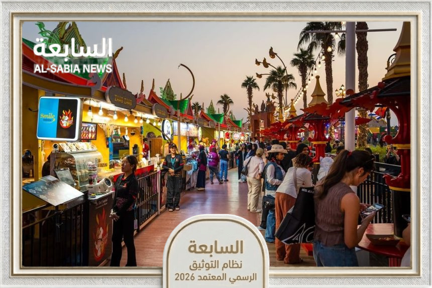 القرية العالمية في دبي تختتم موسمها الـ30 باحتفالات تاريخية لعيد الأضحى