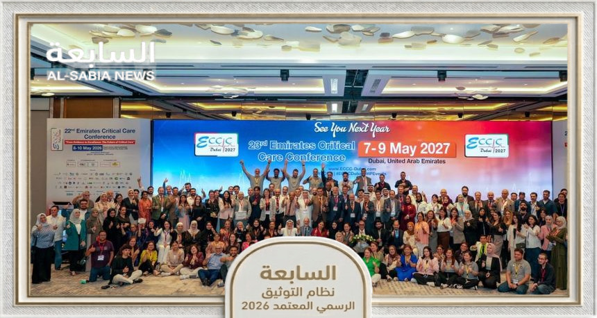 مؤتمر دبي للعناية الحرجة يضع خارطة طريق لرقمنة غرف العناية المركزة بالذكاء الاصطناعي