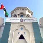 مؤقتاً "الدراسة عن بعد" في جميع مؤسسات التعليم العالي من 5 إلى 8 مايو الجاري
