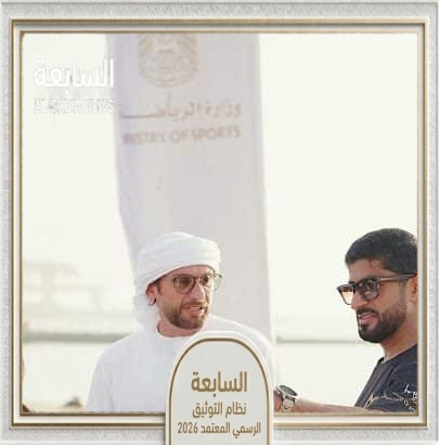 شراكة بين لجنة المواهب الرياضية وأكاديمية MST لصناعة الأبطال وتعزيز التلاحم الأسري