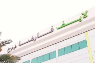 "لايف فارما" تضخ 700 مليون درهم في "كيزاد" لإطلاق منصة عالمية للصناعات الدوائية المتقدمة واللقاحات