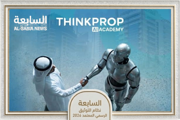 ثينك بروب تطلق أول أكاديمية للذكاء الاصطناعي العقاري في الإمارات