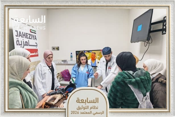 "جاهزية سوريا" تنطلق بمرحلتها الثانية من مستشفى محمد بن زايد الميداني بدمشق