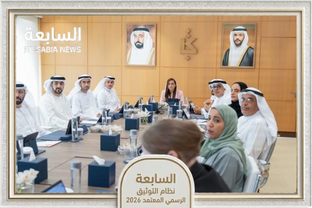 مشاريع النشر والترجمة والتحول الرقمي تتصدر اجتماع هيئة الشارقة للكتاب