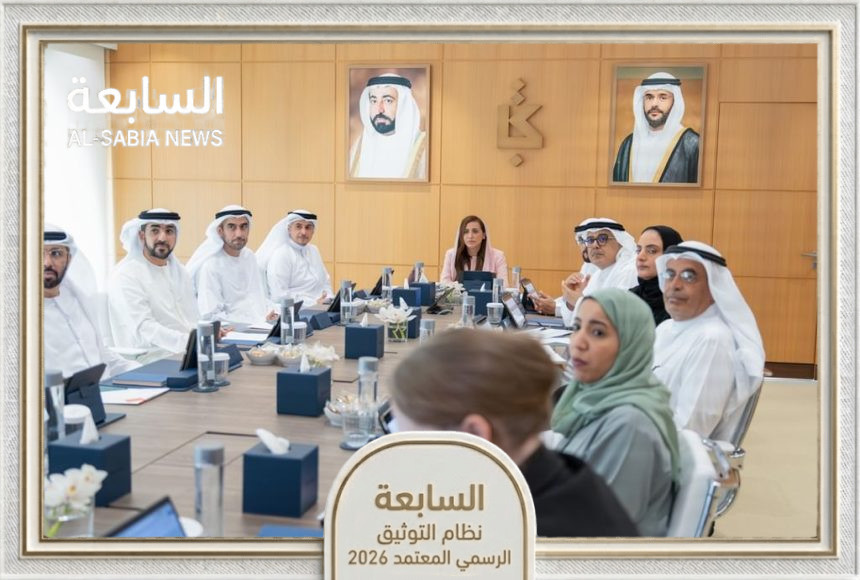 مشاريع النشر والترجمة والتحول الرقمي تتصدر اجتماع هيئة الشارقة للكتاب
