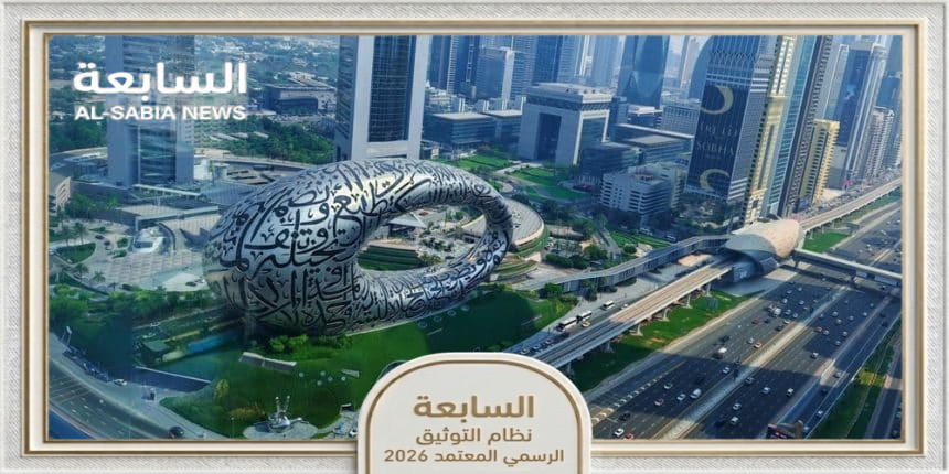 نفق شارع الخليج في دبي يحقق 80% إنجازاً بطاقة 12 ألف مركبة وسعة 3 مسارات