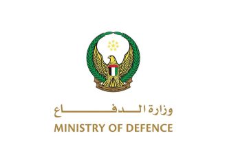 أخبار الجهات الحكومية