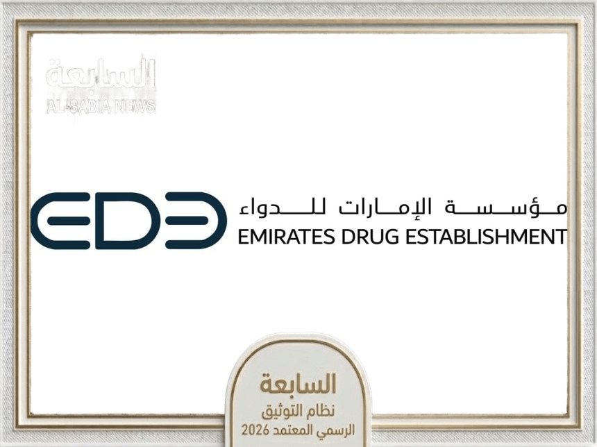 منظومة التأمين الصحي الوطنية الشاملة بالإمارات.. خطة استراتيجية لـ 100% من المواطنين