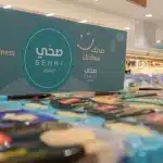 مركز أبوظبي للصحة تطلق برنامج «صحي» ليشمل أماكن العمل