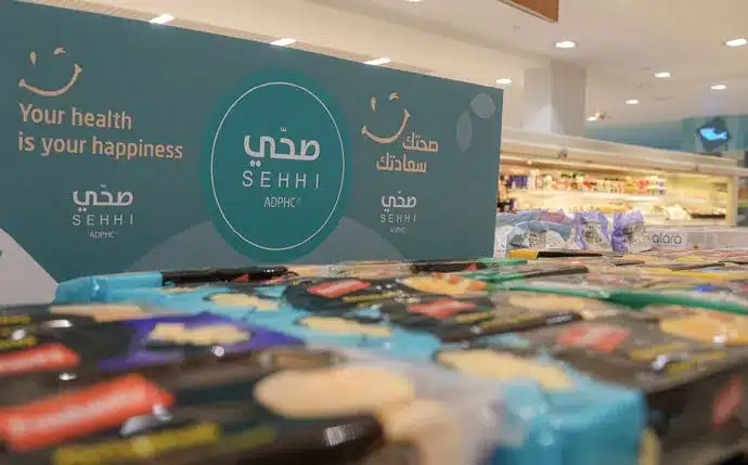 مركز أبوظبي للصحة تطلق برنامج «صحي» ليشمل أماكن العمل