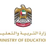 الإمارات تعلن استئناف التعليم الحضوري في المدارس والجامعات اعتباراً من الإثنين