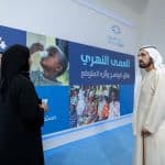محمد بن راشد يطلق ملحمة إنسانية للقضاء على "العمى النهري" تستهدف 42 مليون مستفيد