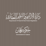 "أراضي عجمان" تعقد مجلس المتعاملين لمناقشة المعايير المستحدثة للتصنيف العقاري وإطلاق نظام تقييم إلكتروني