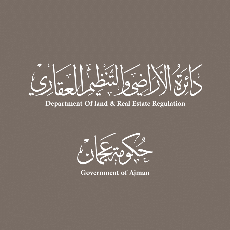 "أراضي عجمان" تعقد مجلس المتعاملين لمناقشة المعايير المستحدثة للتصنيف العقاري وإطلاق نظام تقييم إلكتروني