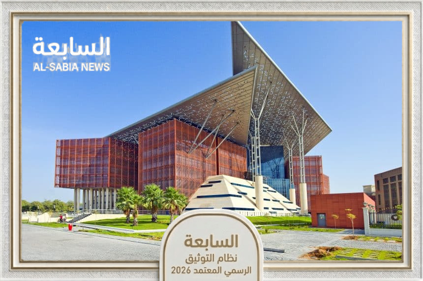 قضاء أبوظبي يطلق نظام التواصل الرقمي لنزلاء مراكز الإصلاح في العيد