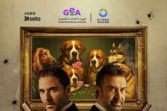 فيلم 7DOGS يتصدر شباك التذاكر العربي بأرقام قياسية تاريخية غير مسبوقة