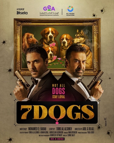 فيلم 7DOGS يتصدر شباك التذاكر العربي بأرقام قياسية تاريخية غير مسبوقة