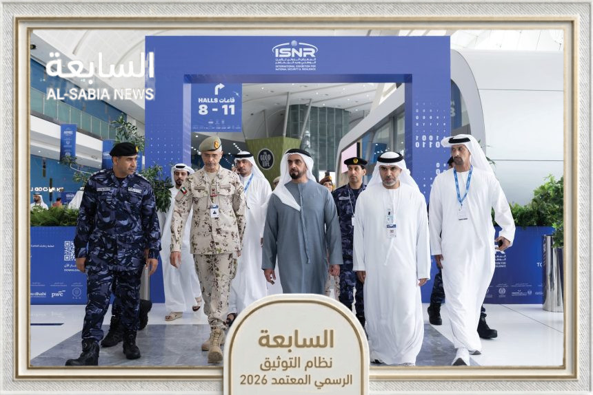 الذكاء الاصطناعي المساعد Agentic AI يقود حوكمة الأمن بمعرض آيسنار 2026