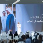 الذكاء الاصطناعي المساعد يقود منظومة العمل الحكومي الجديد في الإمارات