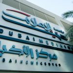 رسمياً.. دبي الاقتصادية منصة إعلامية جديدة تطلقها مؤسسة دبي للإعلام لدعم مستهدفات D33