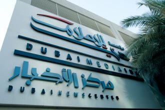 رسمياً.. دبي الاقتصادية منصة إعلامية جديدة تطلقها مؤسسة دبي للإعلام لدعم مستهدفات D33